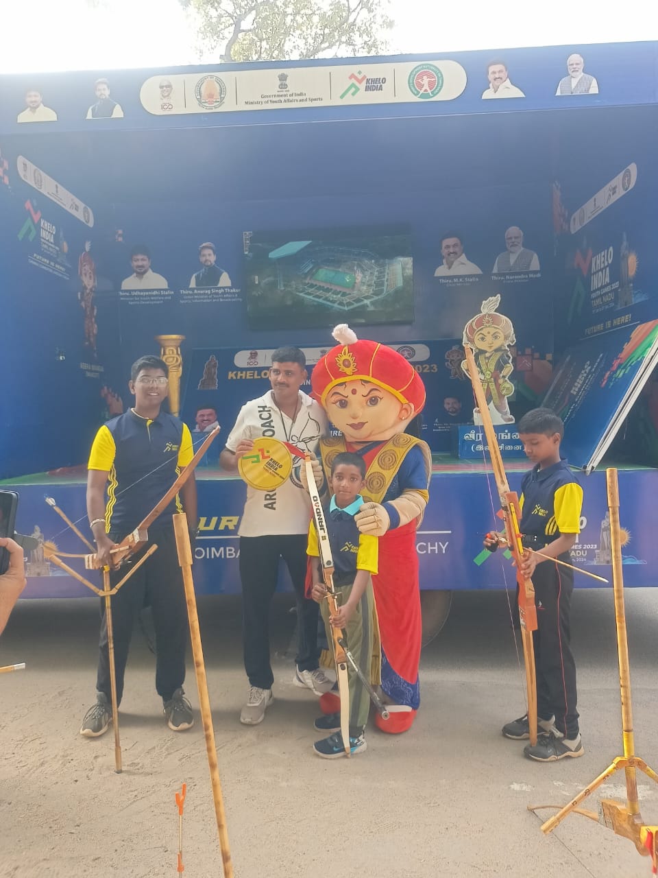 Dindigul District Trials